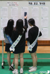 덕수고등학교, 동문 기업 취업박람회