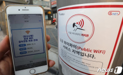과기정통부 반대 속…서울시, 공공와이파이 까치온 강행