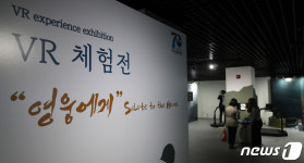 대한민국역사박물관 6.25전쟁을 실감나게 느껴보세요