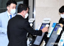 이건희 회장 빈소 조문 온 김택진 엔씨소프트 대표