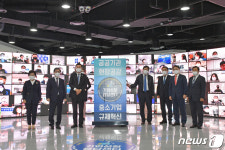 안일환 차관 공공기관 현장공감-중소기업 규제혁신