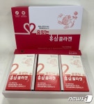 진안홍삼연구소, 2유있는 홍삼콜라겐 나눔푸드에 기술이전
