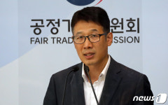 공정위 롯데쇼핑과 씨에스유통 대규모유통업법 위반