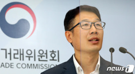 공정위 대규모유통업위반한 롯데쇼핑과 씨에스유통에 과징금