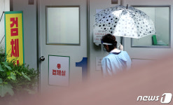 서대문구 보건소 직원 2명 코로나 확진…보건소 폐쇄