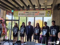 남양주 진오나눔회 진건·오남 중고교생 13명에게 표창