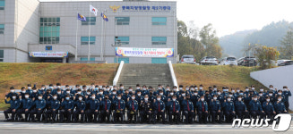 [충북소식] 충북지방경찰청 제2기동대 창설