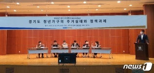 “청년가구 임대료 지원, 주거여건 개선 필요”