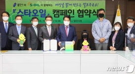 용인시·S-OIL, 장애 없는 셀프주유소 ‘스타오일 캠페인’ 협약