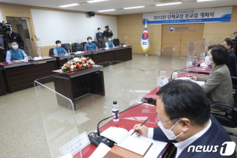 교육부, 합법노조된 전교조와 7년 만에 단체교섭
