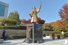 의재 김제갑 목사 충절 기린다…원주에 인물상 건립