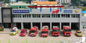 삼척소방서, ‘1일 1가족’ 소방안전 체험부스 운영
