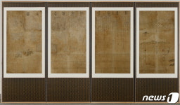 동아대 석당박물관 소장 신구공신상회제명지도 병풍 보물 지정