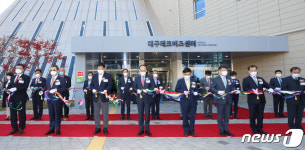 대구테크비즈센터 개관 축하 세레모니