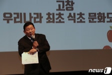 “면역력 핵심은 소염다초(少鹽多醋)”…이경제 한의원장 고창 특강