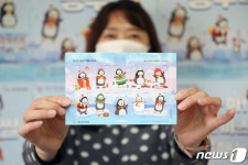 펭수와 함께하는 크리스마스