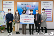 부산 북구 도시재생 뉴딜사업 선정…청장년 유입 이끌 사업 착착