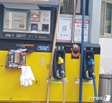 차량 100대 망가뜨린 공주·논산 가짜경유 관계자 2명 검거