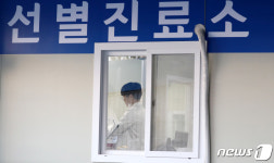 성수2가1동 주민 확진…성동구민체육센터 방문자 검사 요망