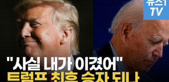 [영상] 