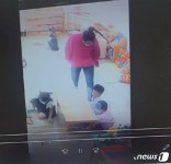 울산 어린이집 밥고문 사건…동구청 가해교사 엄중처벌
