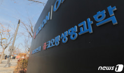한국거래소, 코오롱티슈진 상장폐지 결정