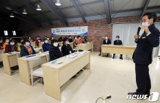 고창군, 5~6일 여성단체협의회 역량강화 워크숍