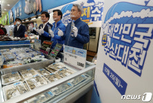 문성혁 장관 저렴한 가격으로 싱싱한 우리 수산물 맛보세요