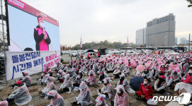 돌봄전담사 파업…경기도내 학교 3곳중 1곳 돌봄교실 미운영