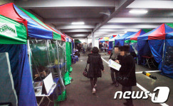 중개료 챙기고 나 몰라라…대전 불법 떳다방에 업계 몸살