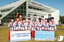 테트라팩 코리아, 2020 난빛축제 ‘희망, 다함께’ 후원