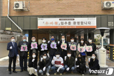 ‘청년 행복 서대문구’