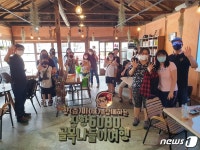 서천 장항 골목나들이 2년 연속 문체부 공모에 선정