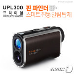 파인디지털, 골프거리측정기 파인캐디 UPL300 출시…46.9만원
