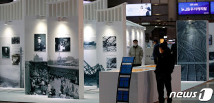 경인선 개통 120주년 한눈에 살펴봐요