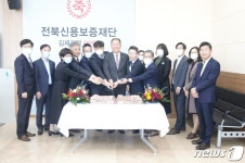 전북신보, 김제지점 개점…“김제·부안 소상공인 금융지원”