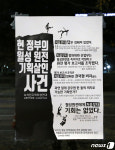 카이스트 버스 정류장에도