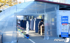 대전 중구 선별진료소 보온막 설치