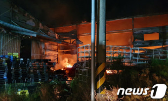 경주 철구조물 제작 공장 화재