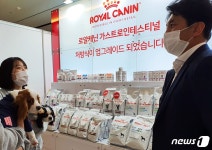 로얄캐닌, 수의콘퍼런스서 반려동물 위장관 질환 처방 사료 선보여