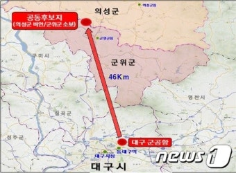 대구 민간공항 이전 '첫발'…12일부터 사전타당성 검토한다