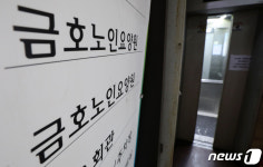금호노인요양원 시설 사진