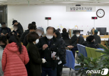 구직자들로 붐비는 고용복지플러스센터