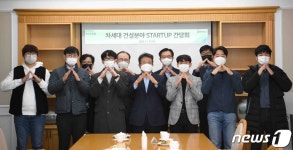 한성희 포스코건설 사장, 건설 분야 스타트업 만남…적극 지원