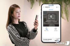 퀀텀OTP로 보안 강화…SKT, 양자암호 기술 적용 T아이디 앱 출시