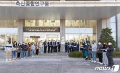 국립축산과학원, 국제공인시험기관 인정