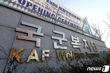 성북구서 확진자 4명…용산 국군복지단·강서 보험회사 관련 등