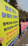 양육비 이행강화법 조속히 통과시켜라!