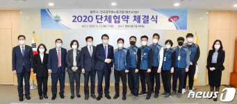 원주시‧공무원노조 단체협약 체결…3개월만에 합의