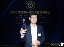조병건 과장 서초구 지자체 부문 대상